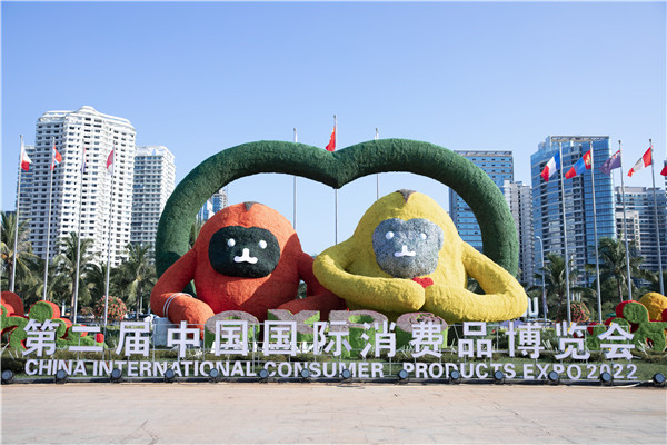 國潮精品重磅來襲！第二屆中國國際消費品博覽會片仔癀再展健康新風尚